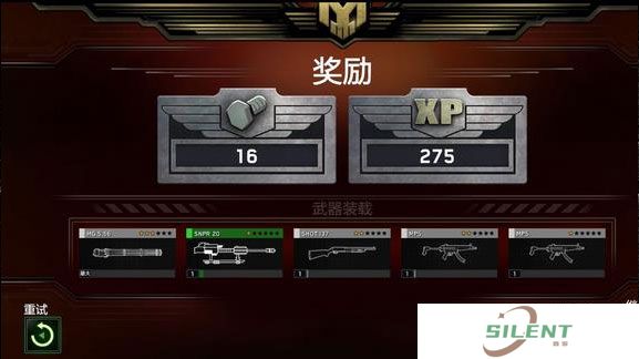中文版僵尸炮艇生存