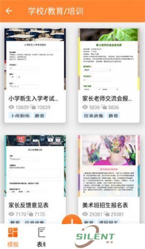 金数据