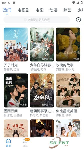 看看影视最新版