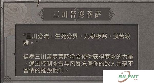 暖雪手机版