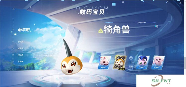 数码宝贝源码