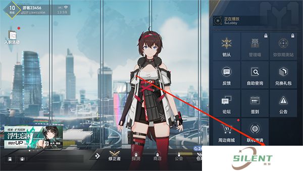 中文版深空之眼