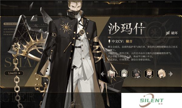 黑色信标