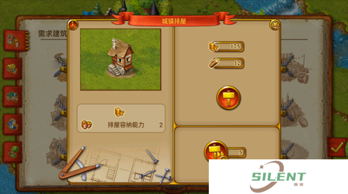 家园7新世界