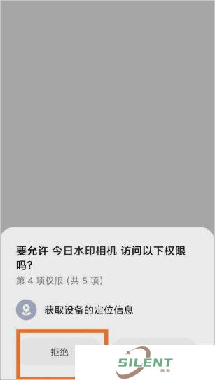 今日水印相机