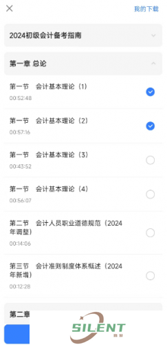 之了课堂