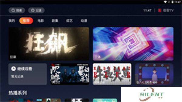 极客tv