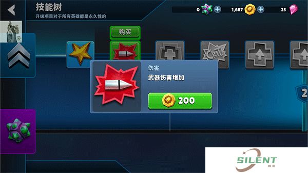 炮台英雄炮轰战术手机版
