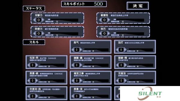 被红发格斗娘误认为仇人游戏