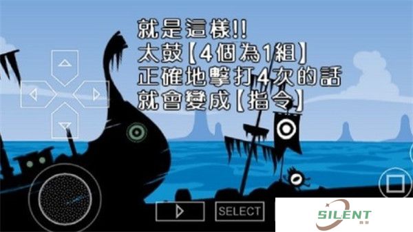 啪嗒砰2手机版