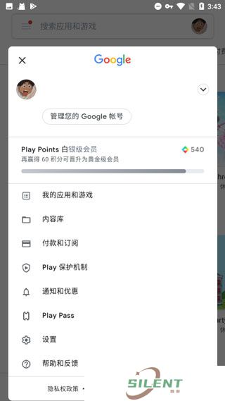 谷歌框架