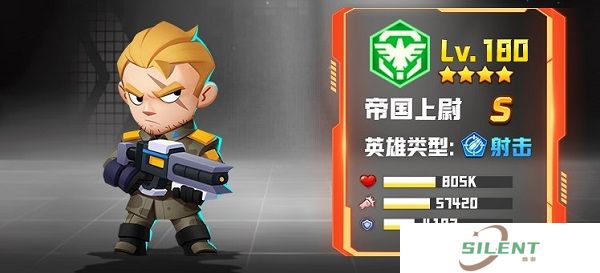 不朽大陆安卓