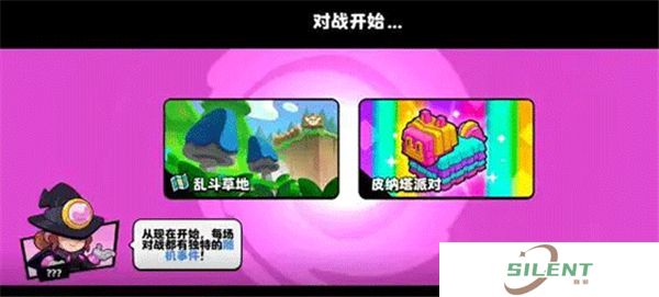 中文版爆裂小队