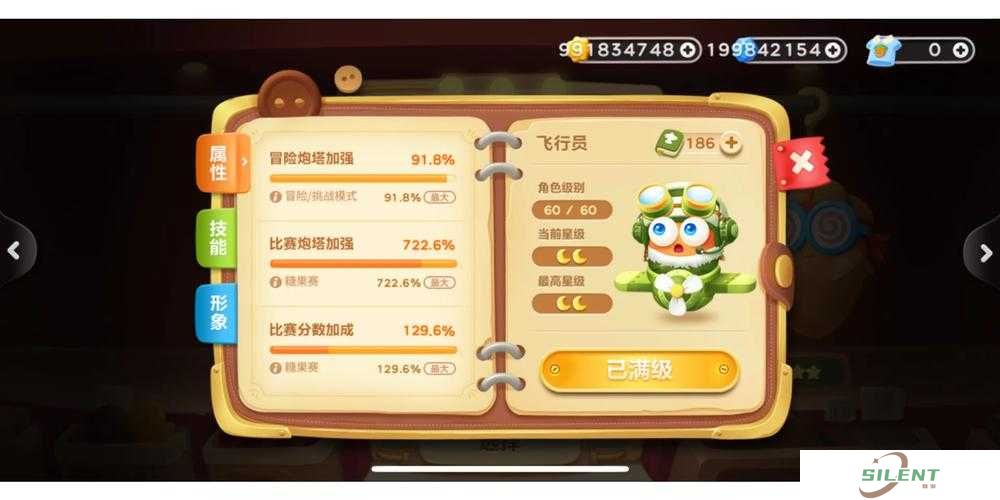 保卫萝卜3试衣间建筑工人如何快速升级？职业升级攻略大揭秘！