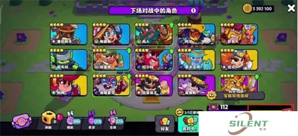 中文版爆裂小队