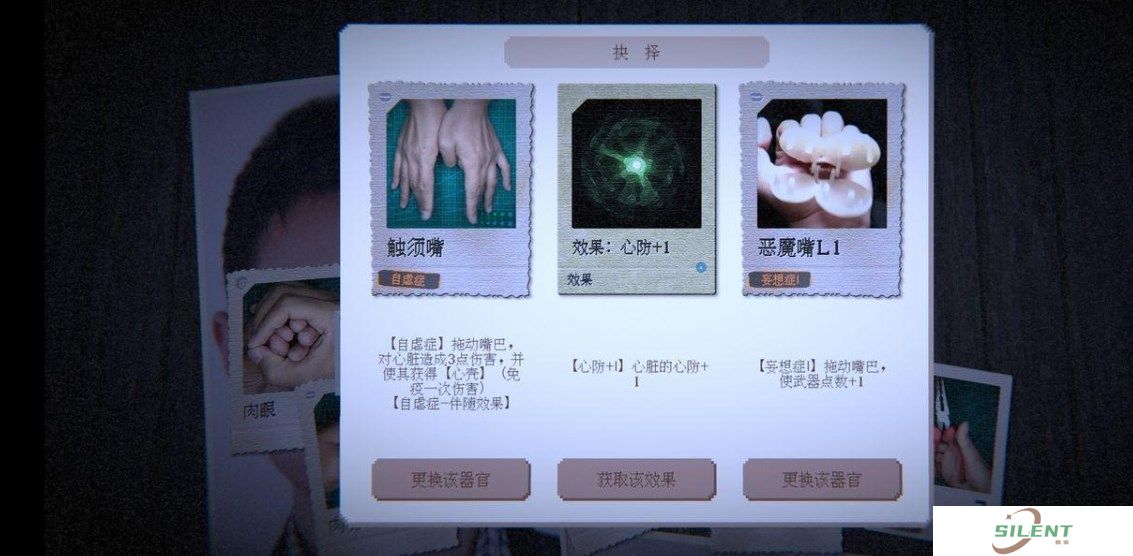 万手一体