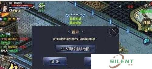 皇图手游东西玩法揭秘，离线挂机竟能如此有爱，资源管理达到新境界？