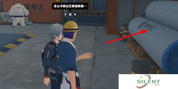 《绝区零》黑雁工地杨纪念币收集位置