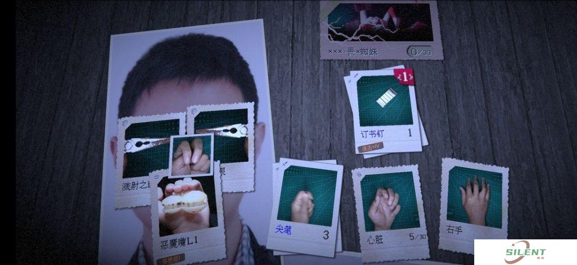万手一体