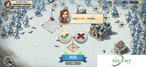 我的战争手机版