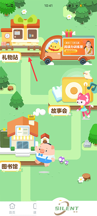 叫叫小作家