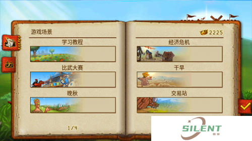 家园7新世界