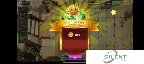 植物大战僵尸冰雪版