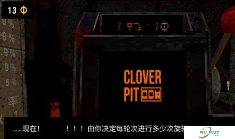 CloverPit幸运深渊
