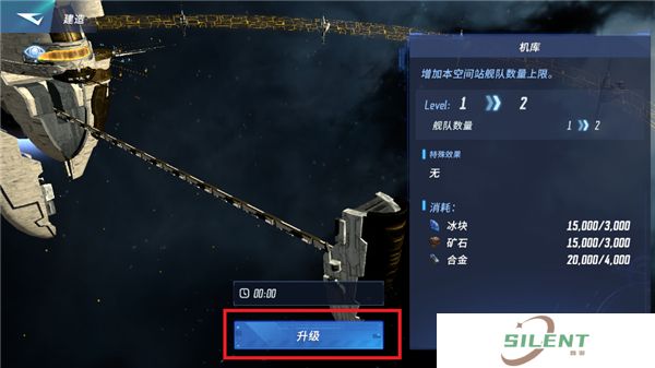 星战前夜银河征服手机版