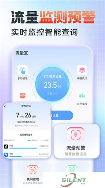 5G营业厅