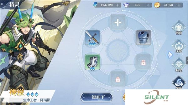奥奇传说汉化版