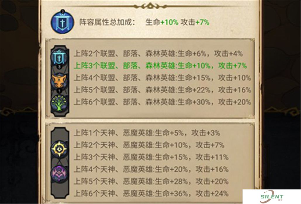 冒险大幻想手机版
