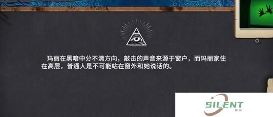 你已经猜到结局了吗第三章全部答案