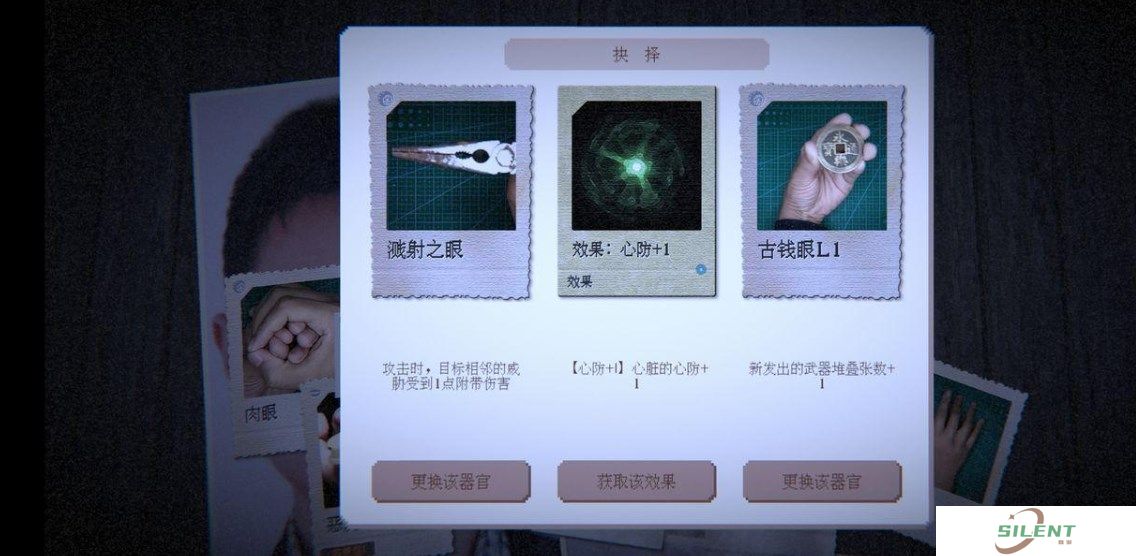 万手一体
