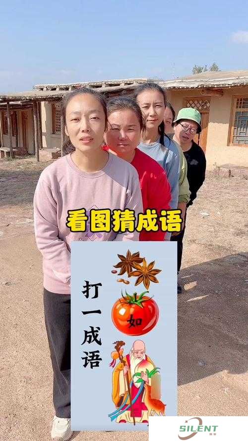 疯狂猜成语遇难题，狗与柿子组合，究竟暗藏哪个成语？深度攻略揭秘！