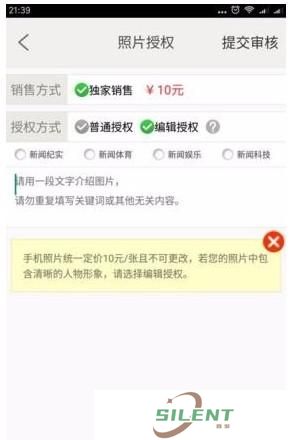 汇图网