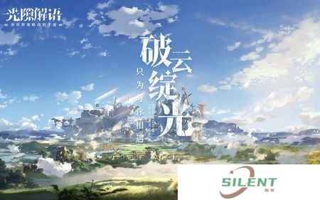 光隙解语角色强度排行2023 光隙解语角色强度排行一览