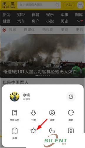 夸克