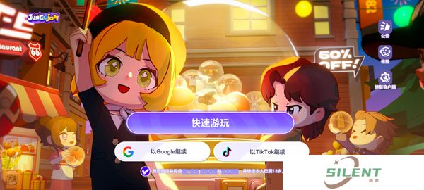 JungoJam