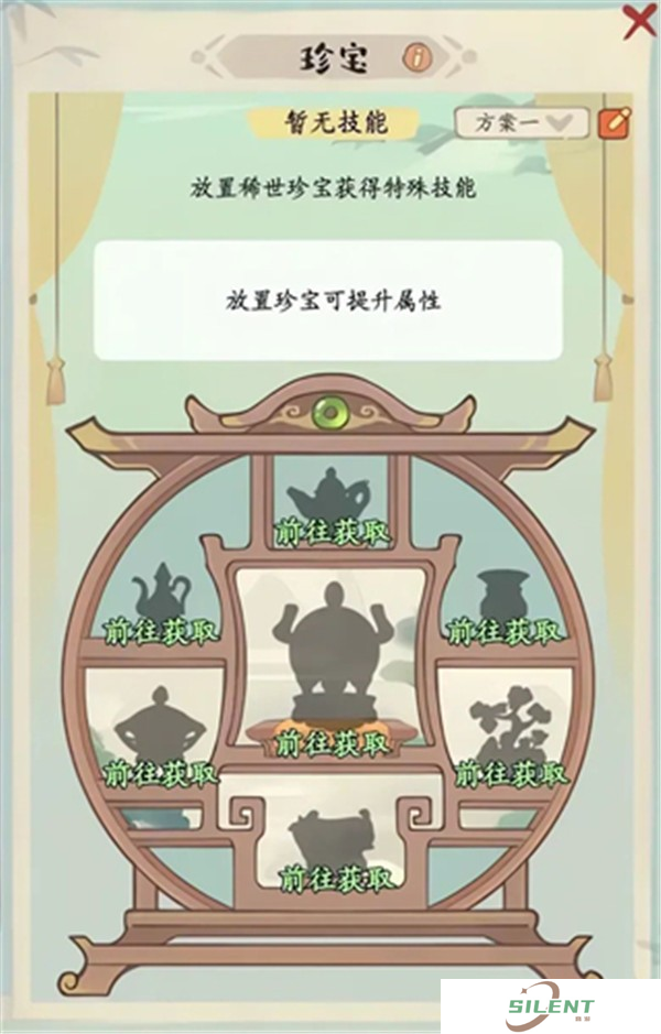妙笔江山
