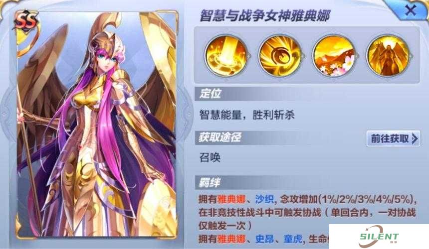 X全明星英雄介绍，雅典娜，她究竟是如何成为智慧与战力化身的？