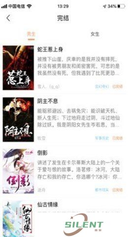 当书网