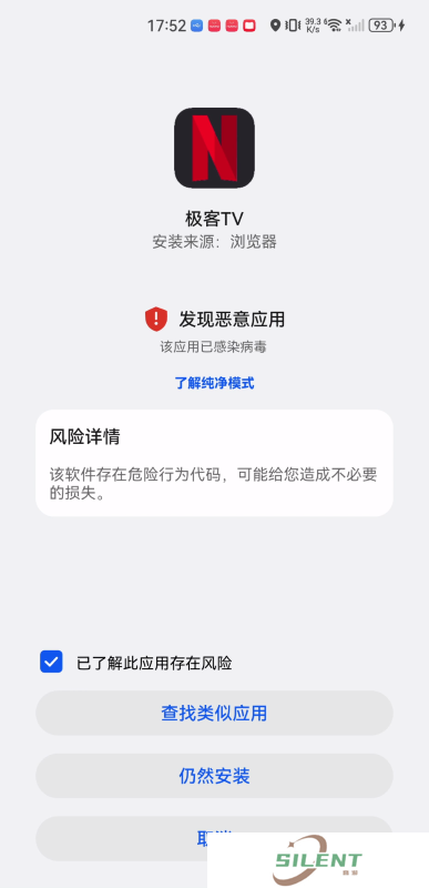 极客tv