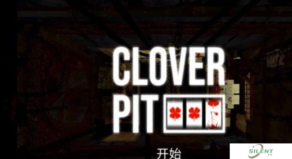 CloverPit幸运深渊