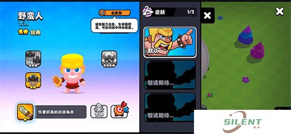 中文版爆裂小队