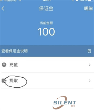 顺丰同城骑士