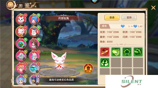 手机版文明与众神