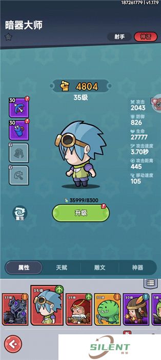几何王国手机版
