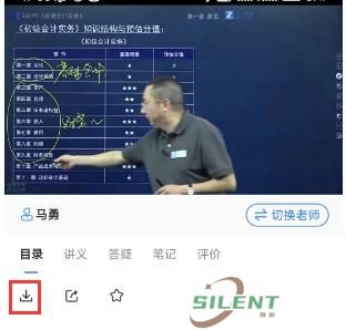 之了课堂