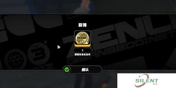 《绝区零》黑雁工地杨纪念币收集位置